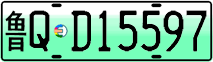 License plate of China, Electric vehicles