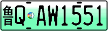 License plate of China, Electric vehicles