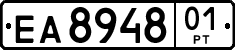 License plate of Tajikistan, Private owners (1996)