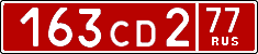 License plate Russia, Diplomatic (CD)