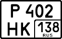 License plate Russia, Cars