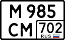м 985 см 702