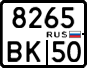 License plate Russia, Motorcycles