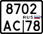 License plate Russia, Motorcycles