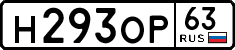License plate Russia, Cars