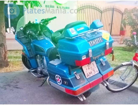 7251 ам 34, Kawasaki Voyager