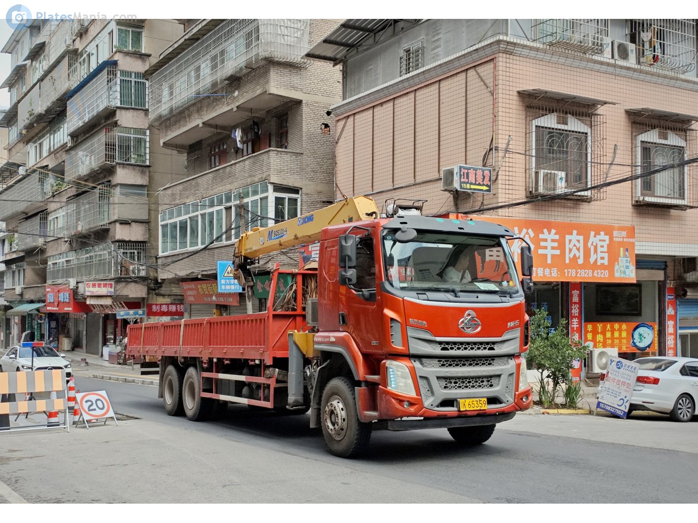 川K·65359, ChengLong H H5