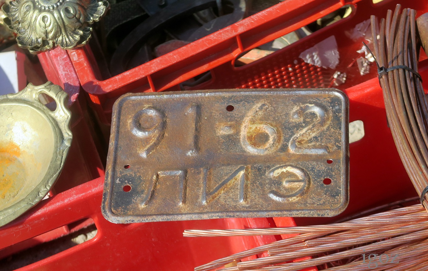 9162 ЛИЭ, License plate without vehicle 