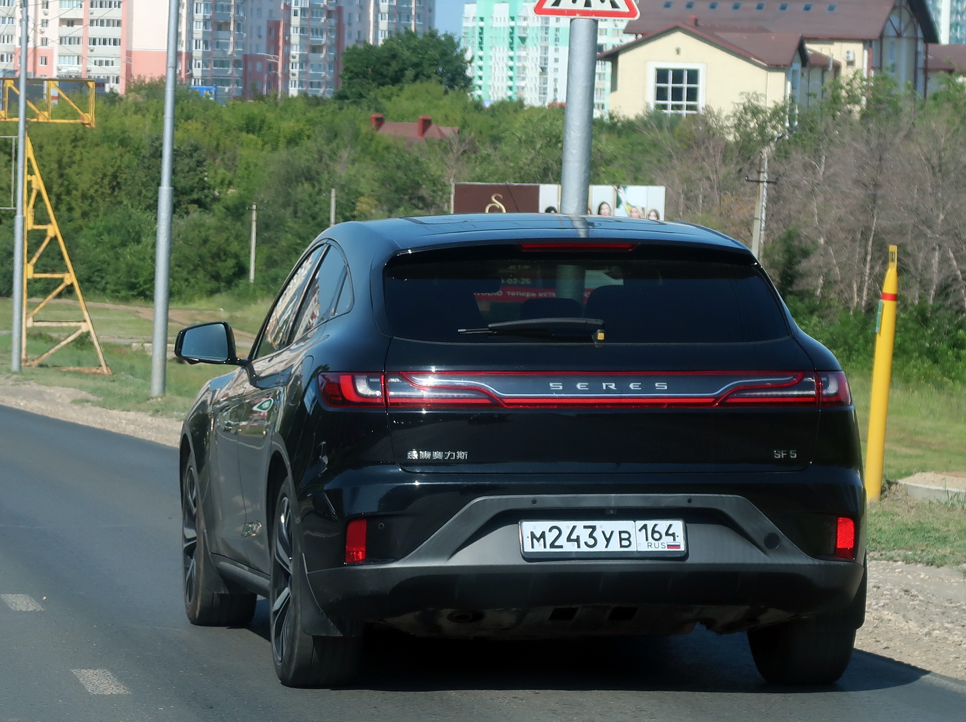 м 243 ув 164, Seres 5(SF5) 