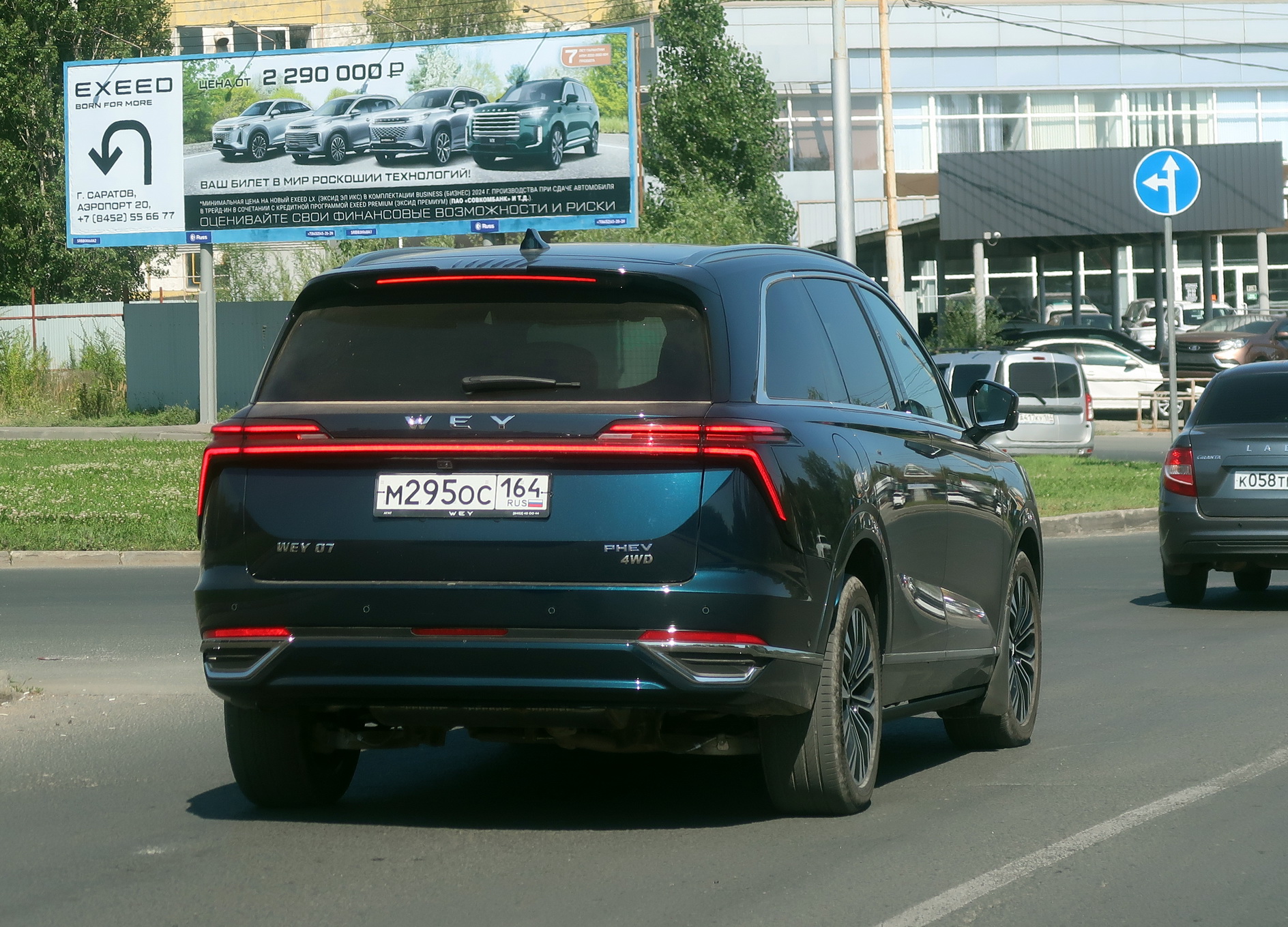 м 295 ос 164, WEY 07 (Lanshan) 