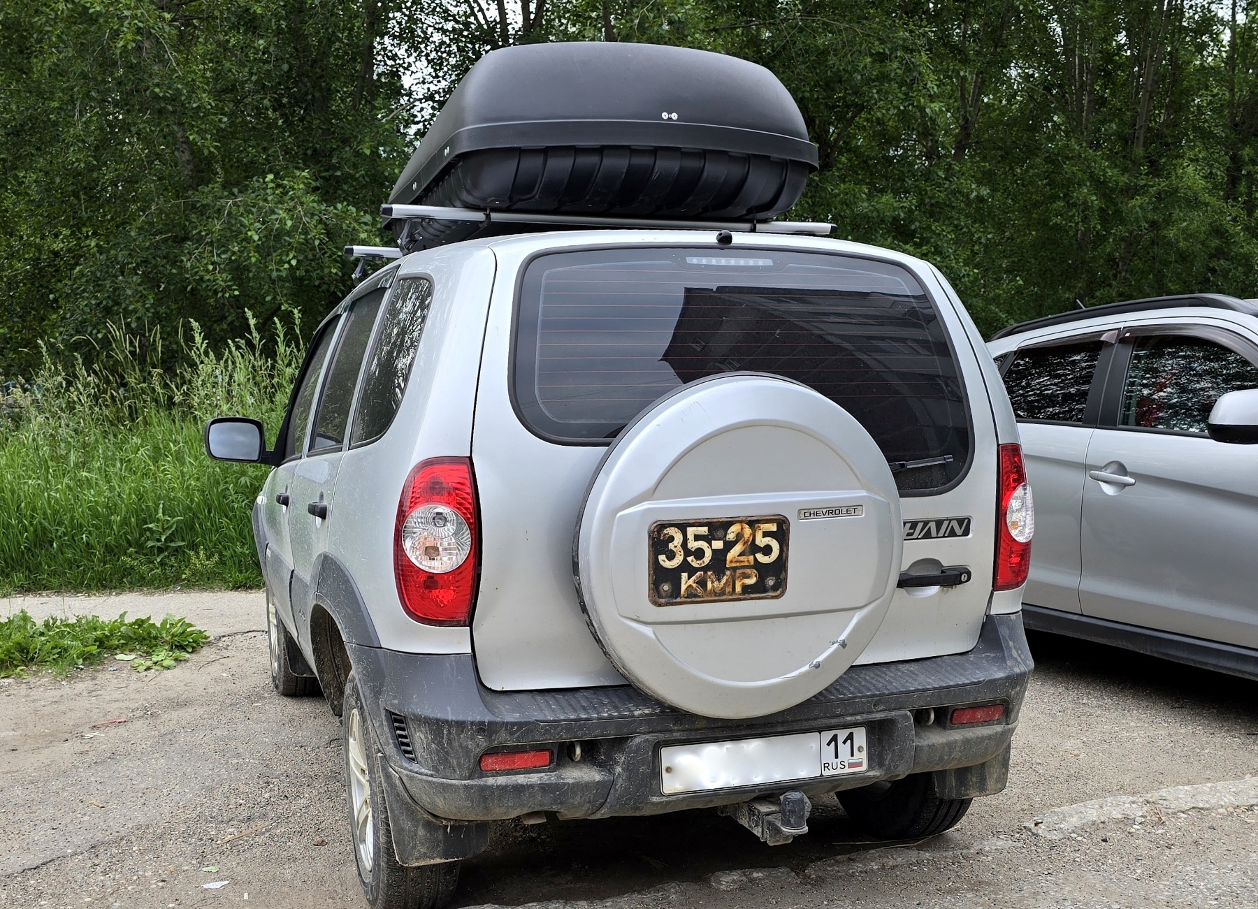 3525 КМР, License plate without vehicle 