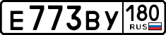 License plate Russia, Cars