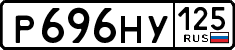 License plate Russia, Cars