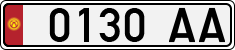 License plate of Kyrgyzstan, Organizations (1994)
