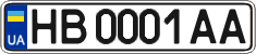 License plate Ukraine, Regular plates (2004)
