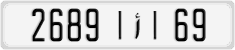 License plate of Morocco, Regular plates