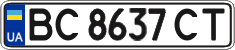 License plate Ukraine, Regular plates (2004)