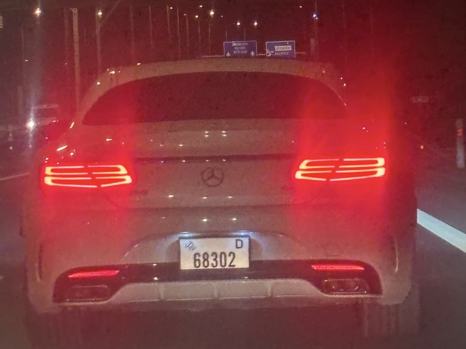 D 68302, Mercedes-Benz S-Klasse 8th gen Coupé (С217), 2014­–2020