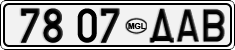 License plate of Mongolia, Cars