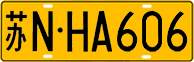 License plate of China, Trucks and buses