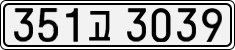 License plate of South Korea, Cars (2007)