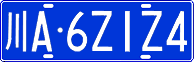 License plate of China, Cars