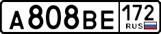 License plate Russia, Cars