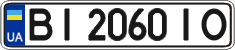License plate Ukraine, Regular plates (2004)