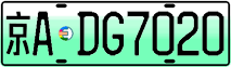 License plate of China, Electric vehicles