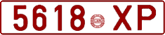 License plate Belarus, Cars (1992)