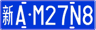 License plate of China, Cars