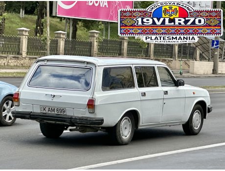 K AM 699, GAZ 31022 Волга