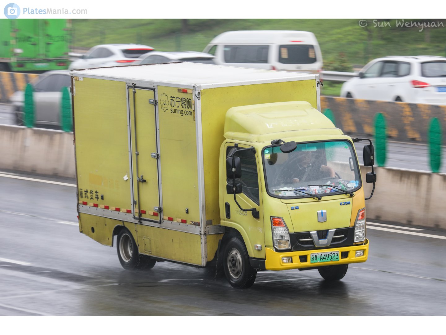 京A·A49523, Farizon (Yuancheng) E200 