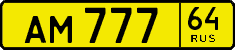 License plate Russia, Public transport