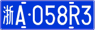License plate of China, Cars