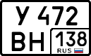 License plate Russia, Cars