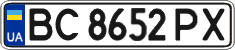 License plate Ukraine, Regular plates (2004)