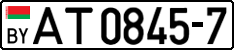 License plate Belarus, Trucks and buses (2004)