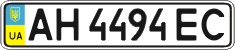 License plate Ukraine, Regular plates (2004)