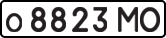 License plate USSR, Private-owned cars (1977)