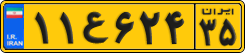 ۱۱ع۶۲۴ ۳۵