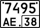 License plate Russia, Special vehicles