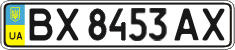 License plate Ukraine, Regular plates (2004)