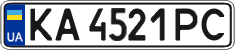 License plate Ukraine, Regular plates (2004)