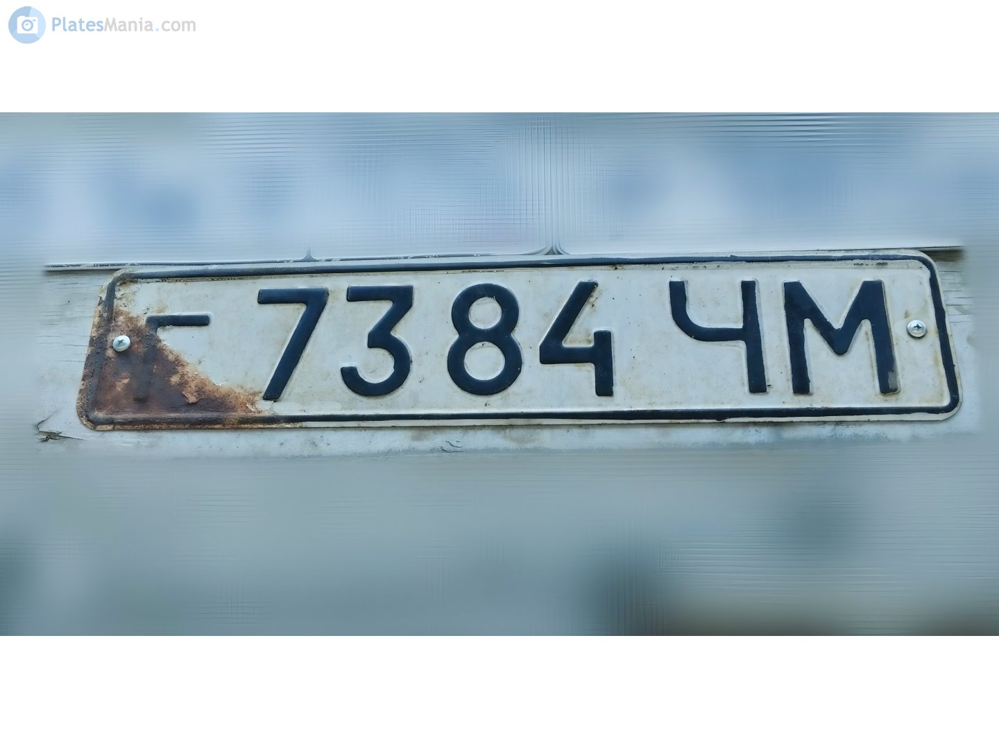 г 7384 ЧМ, License plate without vehicle 