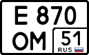 е 870 ом 51