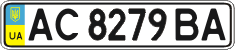 License plate Ukraine, Regular plates (2004)