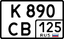 License plate Russia, Cars