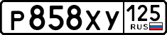 License plate Russia, Cars