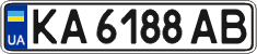 License plate Ukraine, Regular plates (2004)